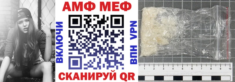 АМФЕТАМИН VHQ Красноуфимск
