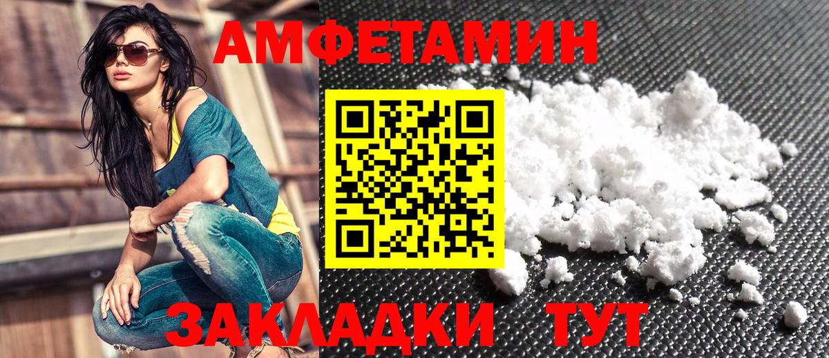 Красноуфимск  АМФ Розовый  Вход с VPN 