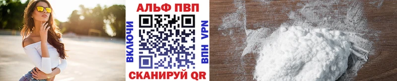 APVP СК  это официальный сайт  Красноуфимск 