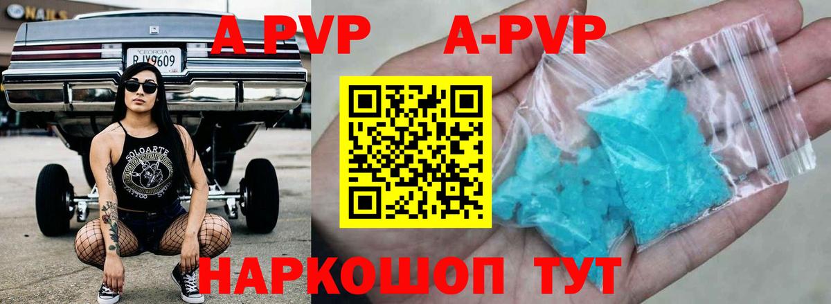 дарнет шоп  A PVP СК КРИС  Красноуфимск  A PVP  Вход с VPN  Alfa_PVP мука 