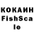 Кетамин VHQ Listen Now
