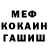 Амфетамин VHQ Daniil Shegurov