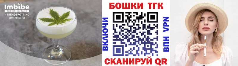 Canna-Cookies конопля  как найти   Красноуфимск 