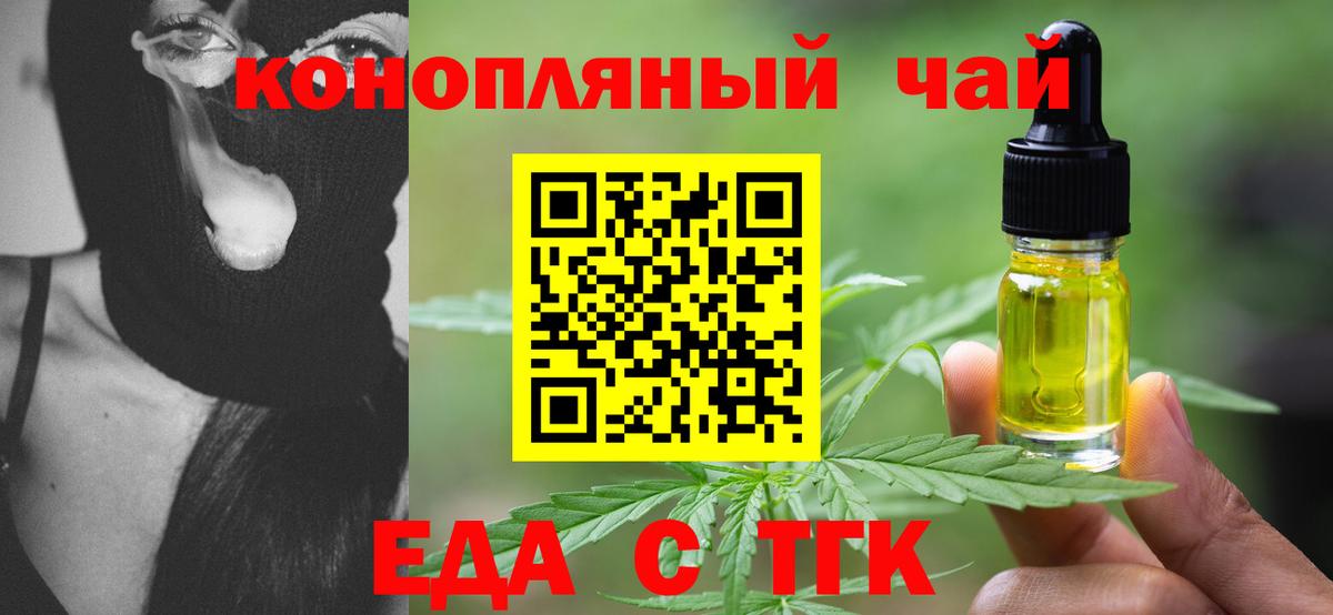 Гашик  Красноуфимск  Конопля  ЛЁД  Вход с VPN  Меф  Лсд 25  COCAIN  Мефедрон 