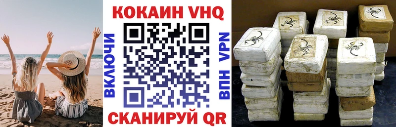 Cocaine 97%  Красноуфимск 