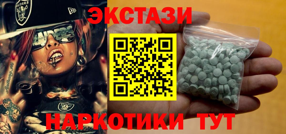 NBOMe Красноуфимск