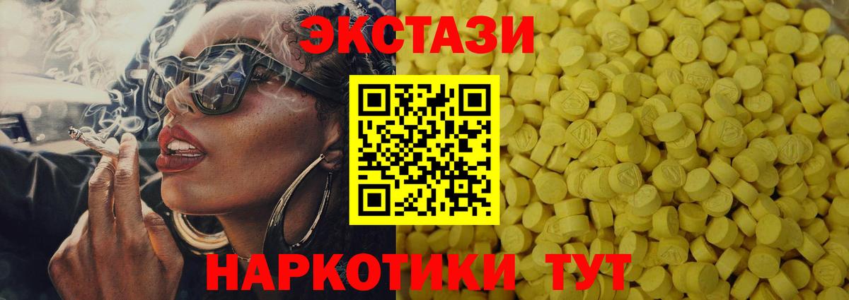 Экстази louis Vuitton  Вход с VPN  Красноуфимск 