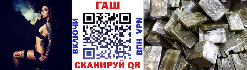 Гашиш гашик как найти наркотики Красноуфимск