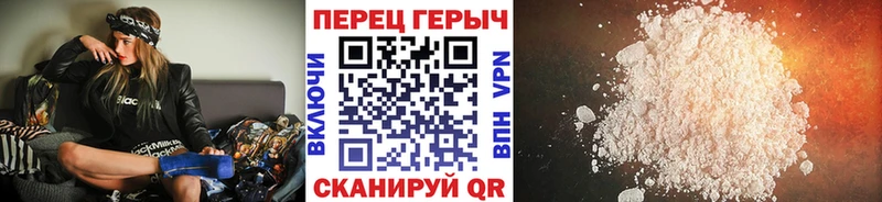 купить наркоту  Красноуфимск  МЕГА онион  Героин хмурый 