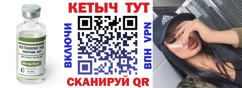 даркнет сайт  Красноуфимск  Кетамин VHQ 