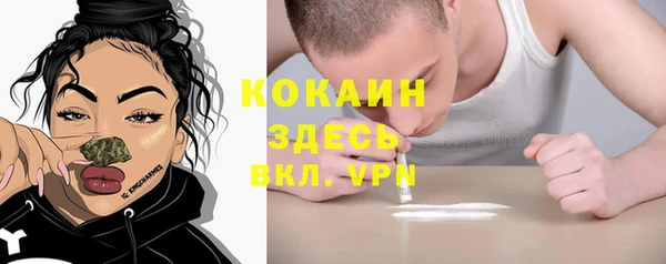 кокаин Алексин