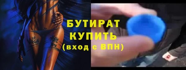 круглые Алзамай