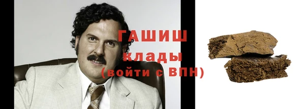кокаин Алексин