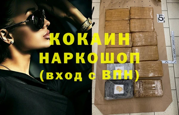 кокаин Алексин