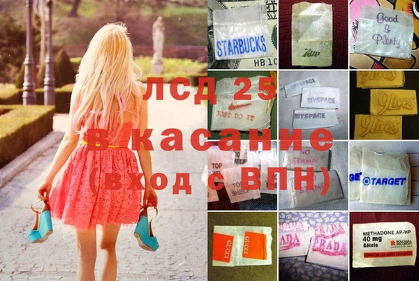 круглые Алзамай