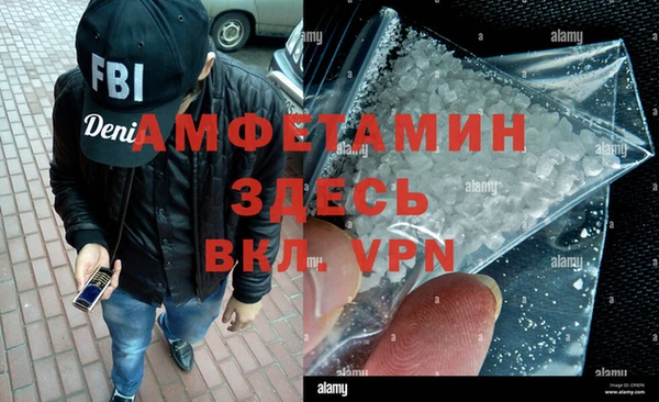 кокаин Алексин