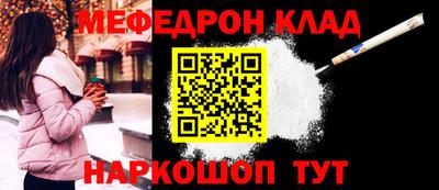 соль курить ск Конаково