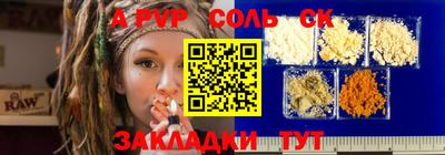 синтетический гашиш Коммунар