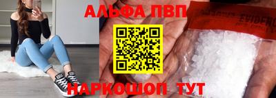 соль курить ск Конаково