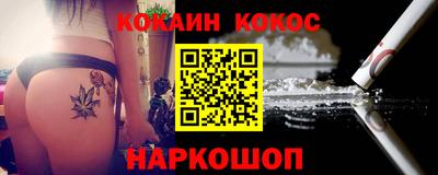соль курить ск Конаково