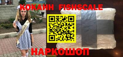 соль курить ск Конаково