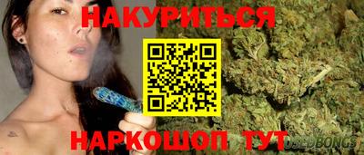 синтетический гашиш Коммунар