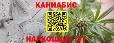 каннабис Комсомольск-на-Амуре