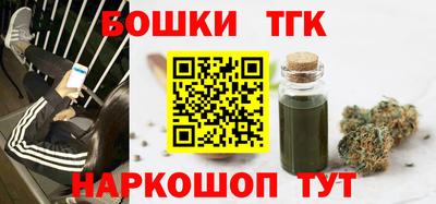 соль курить ск Конаково