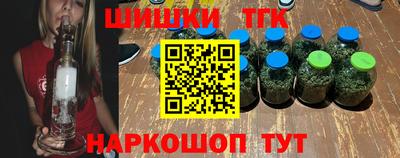 соль курить ск Конаково