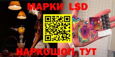 синтетический гашиш Коммунар