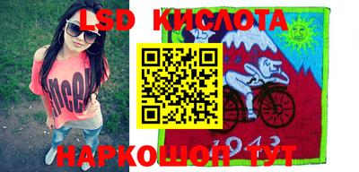 каннабис Комсомольск-на-Амуре
