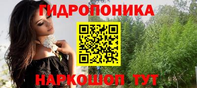синтетический гашиш Коммунар