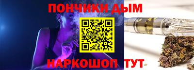 соль курить ск Конаково