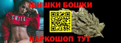 каннабис Комсомольск-на-Амуре