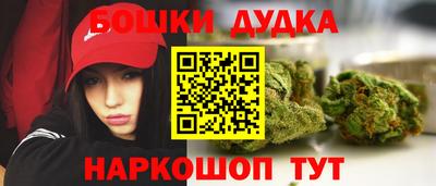 синтетический гашиш Коммунар