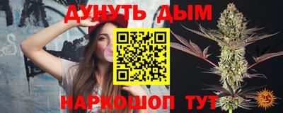 каннабис Комсомольск-на-Амуре
