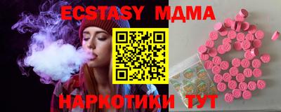 синтетический гашиш Коммунар