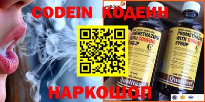 синтетический гашиш Коммунар