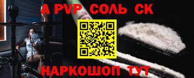 каннабис Комсомольск-на-Амуре