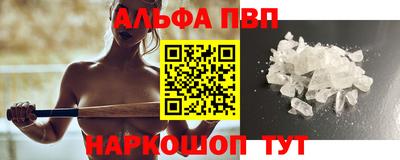 каннабис Комсомольск-на-Амуре