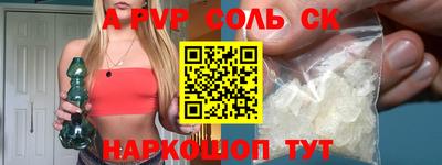 синтетический гашиш Коммунар