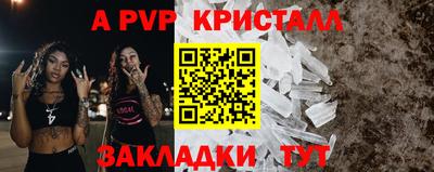 синтетический гашиш Коммунар