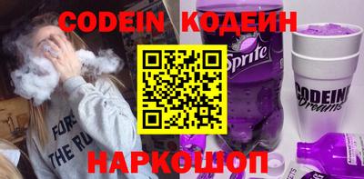 каннабис Комсомольск-на-Амуре