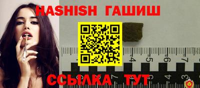 соль курить ск Конаково