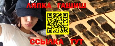 соль курить ск Конаково