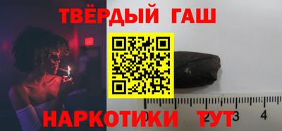 синтетический гашиш Коммунар