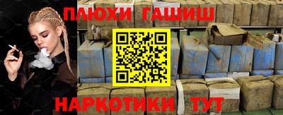 каннабис Комсомольск-на-Амуре