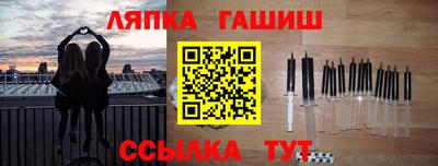 синтетический гашиш Коммунар