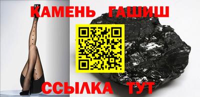 синтетический гашиш Коммунар