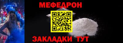 соль курить ск Конаково